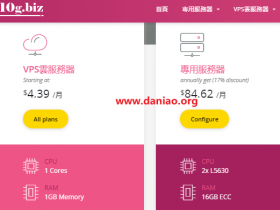 10g.biz，圣何塞高防服务器85折促销，$84/月，不限流量，40G DDOS，E3-1230/16G内存/1T HDD/100M带宽