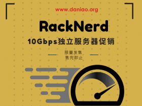 racknerd，美国劳工节，洛杉矶/犹他州独立服务器促销，默认5个IP，可选Windows, Linux