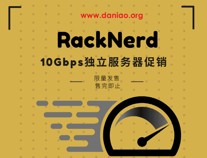 racknerd，美国劳工节，洛杉矶/犹他州独立服务器促销，默认5个IP，可选Windows, Linux