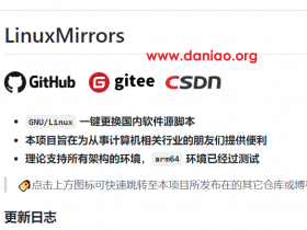 LinuxMirrors一键脚本彻底解决linux换源问题 – 让linux宝塔面板更好用！