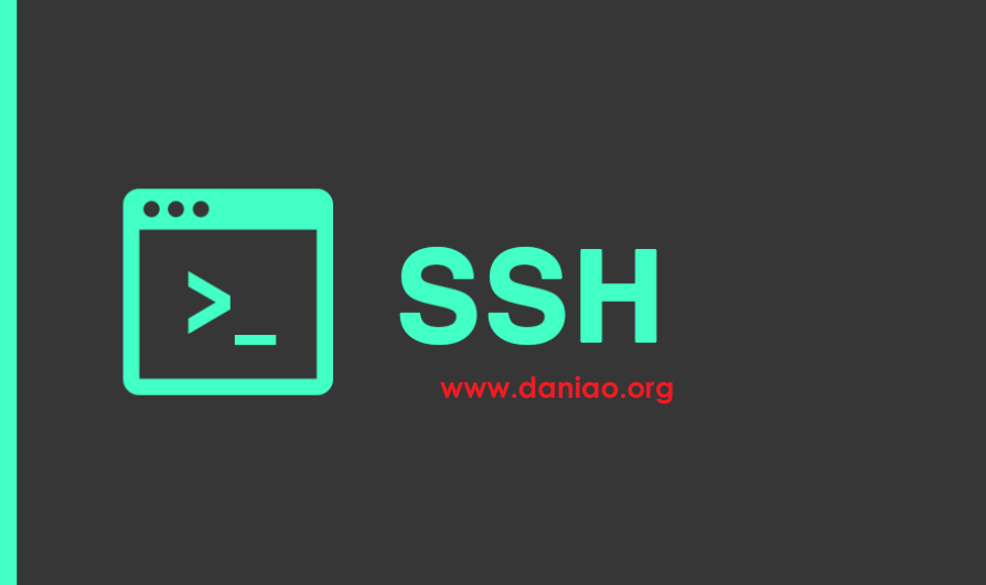 windows/mac系统下常用的SSH工具软件收集整理