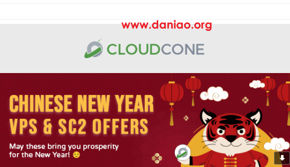 cloudcone：2022春节促销，美国便宜vps，$13.5/年，2核/1G内存/40G硬盘/5T流量/1G带宽