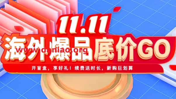 #11.11#恒创科技(henghost),云服务器2.8折,物理服务器/高防服务器/站群(2c/4c/8c)6折,可选日本/中国香港/美国-大鸟笔记
