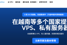 #开春特惠#Dataonline:越南便宜VPS 6折优惠,折后122元/年,1核/1G内存/20G NVME/100Mbps@不限流量-大鸟笔记