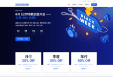 ZoroCloud:64/66段美国双ISP上线|6月王炸特惠 ·限时最低可享5折-大鸟笔记