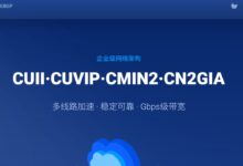 ACEBGP:美国住宅IP VPS | 原生双ISP |支持9929/BGP/CMIN2 | 月付仅35起-大鸟笔记