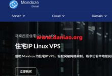 Mondoze : 马来西亚双ISP住宅服务器,$8.33/月,2核/2G内存/60G/100M@不限流量-大鸟笔记