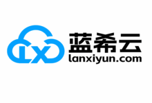 蓝希云,7折优惠,香港AMD服务器,8核8G 34元/月,16核16G 69元/月, 续费同价-大鸟笔记