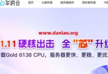 #11.11大促#,华纳云日本云服务器186元/年(1H1G),云服务器买1年豪享14个月,年付3折起~-大鸟笔记