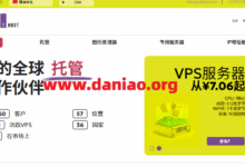 #黑五# justhost全系VPS 5折优惠，低至13元，300M~1Gbps带宽@不限流量/57个数据中心可选-大鸟笔记