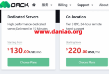 MOACK:韩国优化线路服务器,$60/月,E3-1230V2/16G内存/400GB SSD/30Mbps@不限流量-大鸟笔记