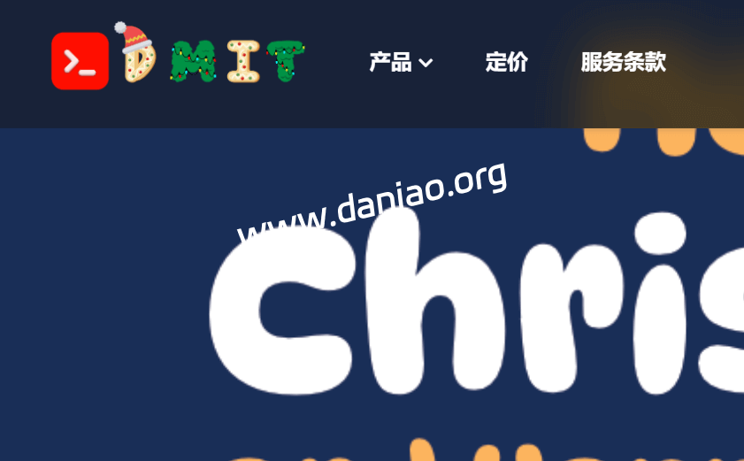 DMIT圣诞促销，LAX Pro & EB套餐可享15%折扣，LAX T1套餐可享20%折扣(LAX T1升级为AN5平台)-大鸟笔记