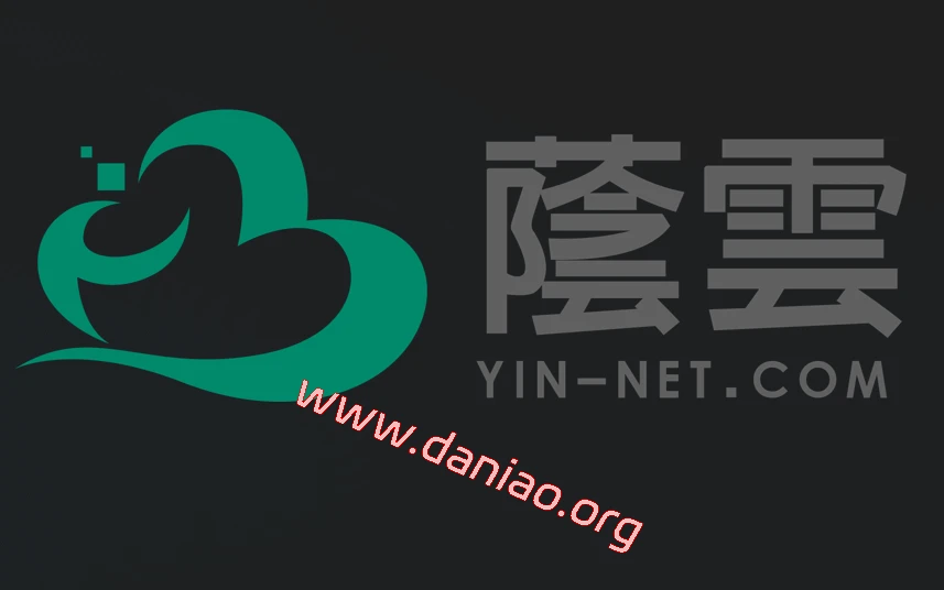 荫云,马来西亚ISP VPS,$70/起,500~800Mbps带宽/原生双ISP住宅IPv4-大鸟笔记