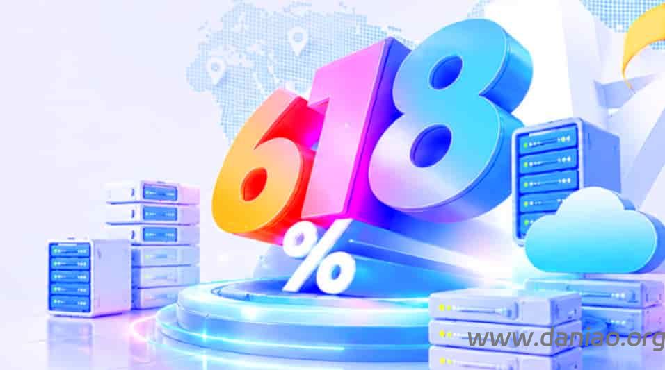 恒创科技618特惠，云服务器优惠2.2折起，独服仅298元，续费同价-大鸟笔记
