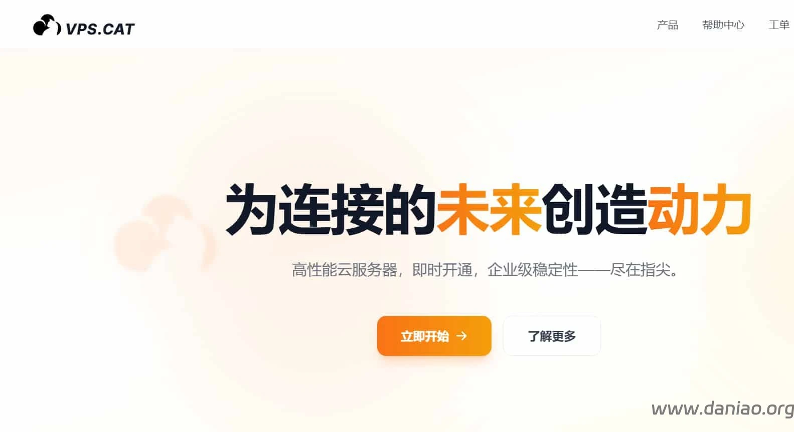 VPSCat,香港便宜VPS有5折优惠码,折后$25.5/年,三网直连/原生IP/最高100M带宽-大鸟笔记