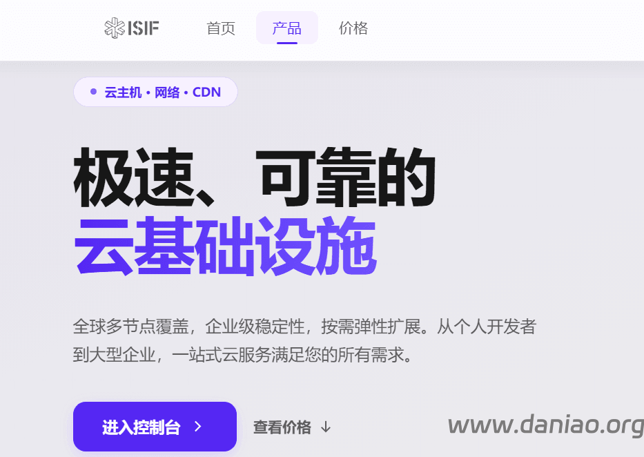 ISIF 新品,美西优化线路VPS首发优惠,月付€3.5/年付€36,AMD EPYC+NVMe SSD/有测评-大鸟笔记