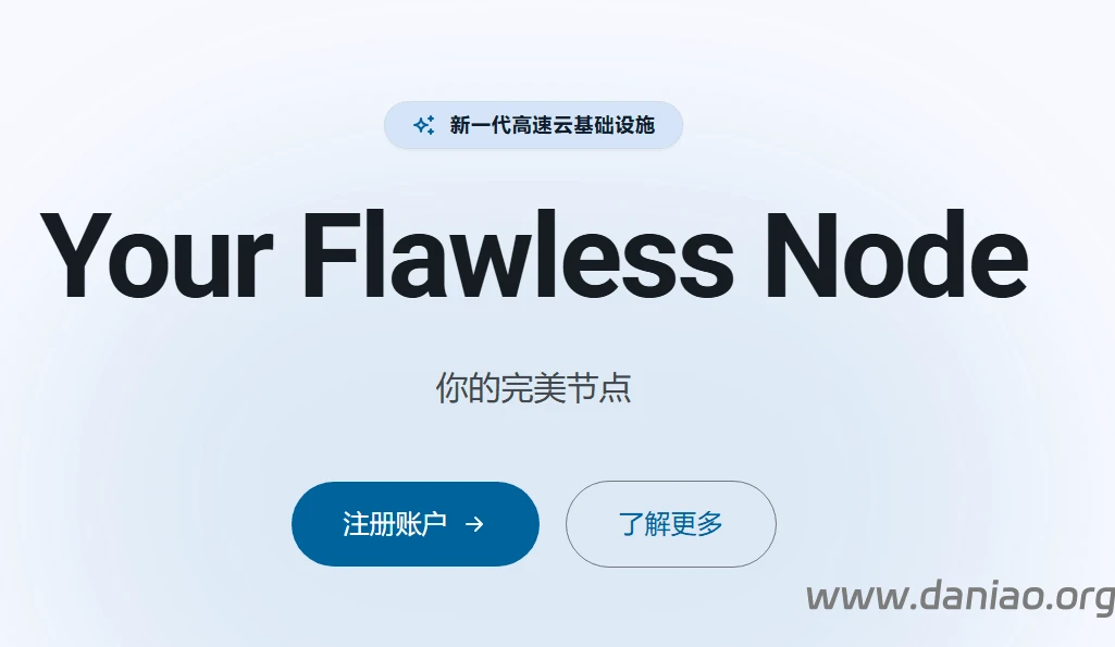 FlawlessNode新品:新增9929上游 SLA Network,Basic 特殊款 USD$36/年起,循环九折码-大鸟笔记